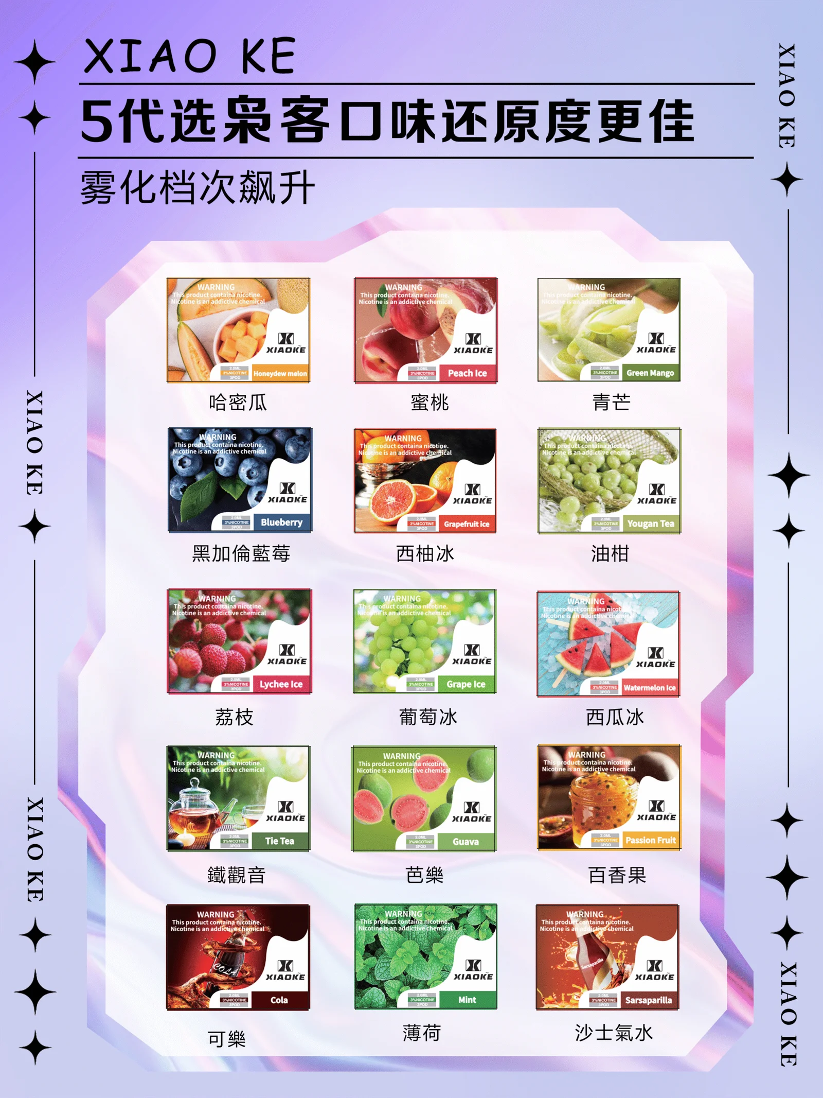 LANA拉娜鹽系霧化台灣官方旗艦店
