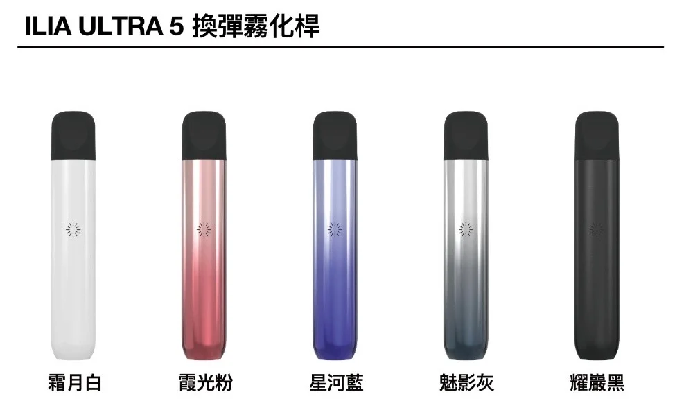 LANA拉娜鹽系霧化台灣官方旗艦店