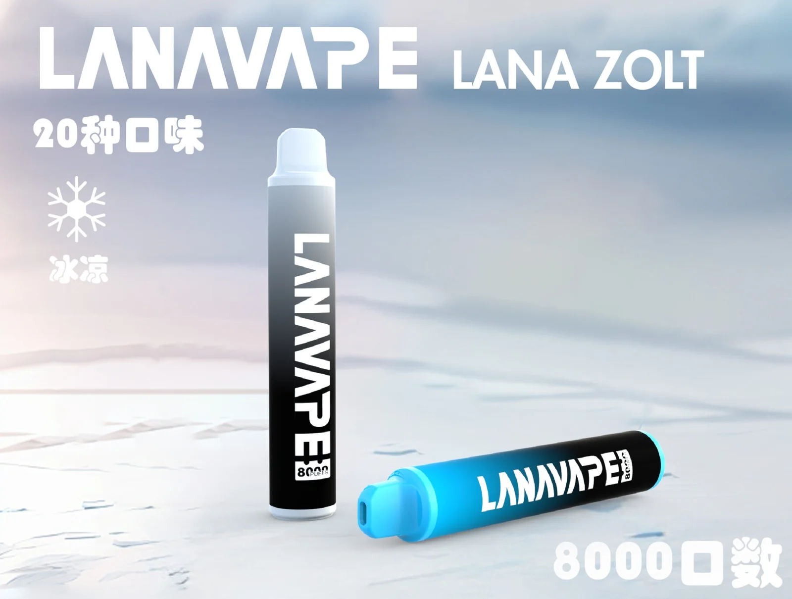 首頁 LANA拉娜鹽系霧化台灣官方旗艦店