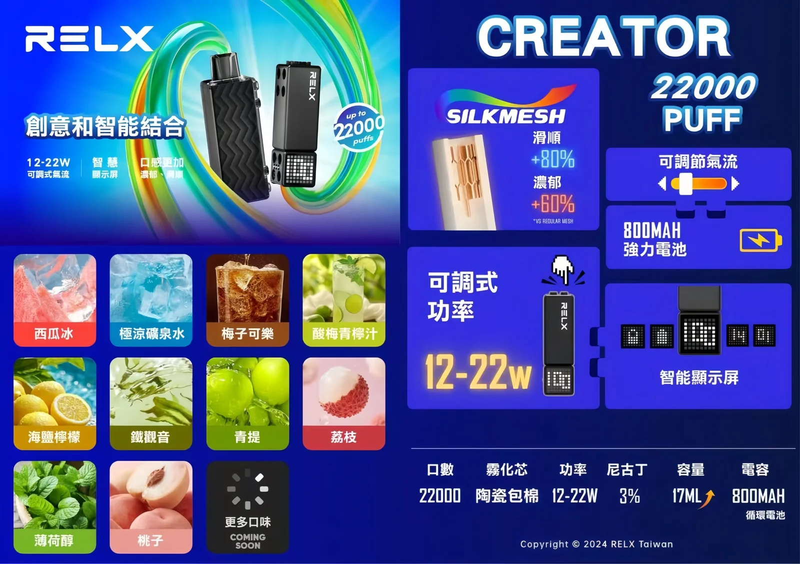 261296xwebp LANA拉娜鹽系霧化台灣官方旗艦店