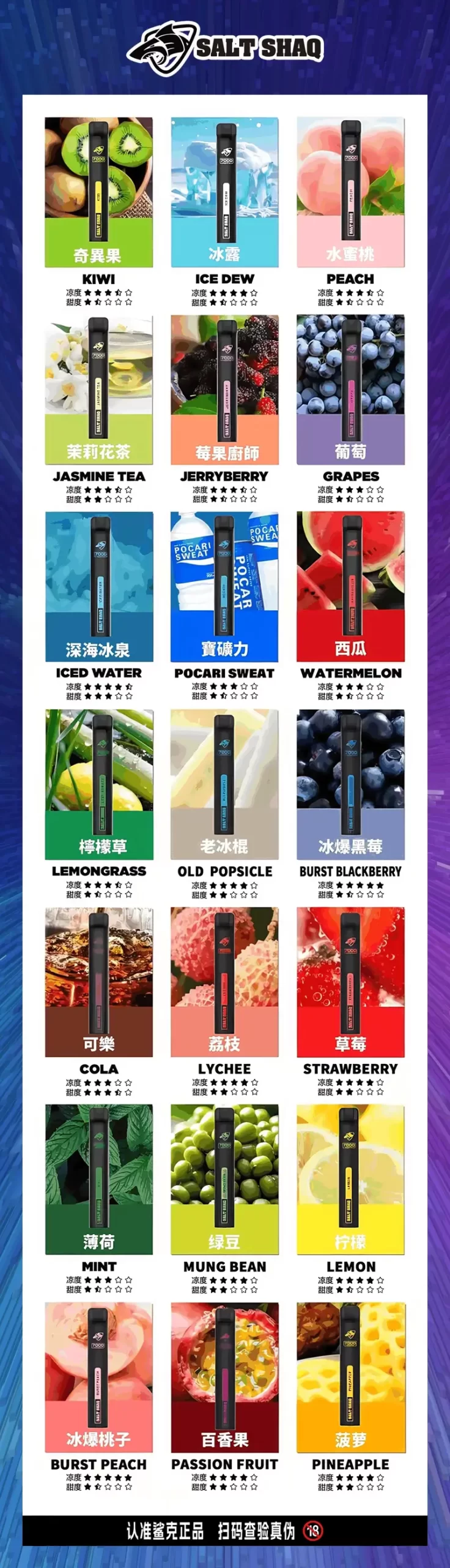 LANA拉娜鹽系霧化台灣官方旗艦店
