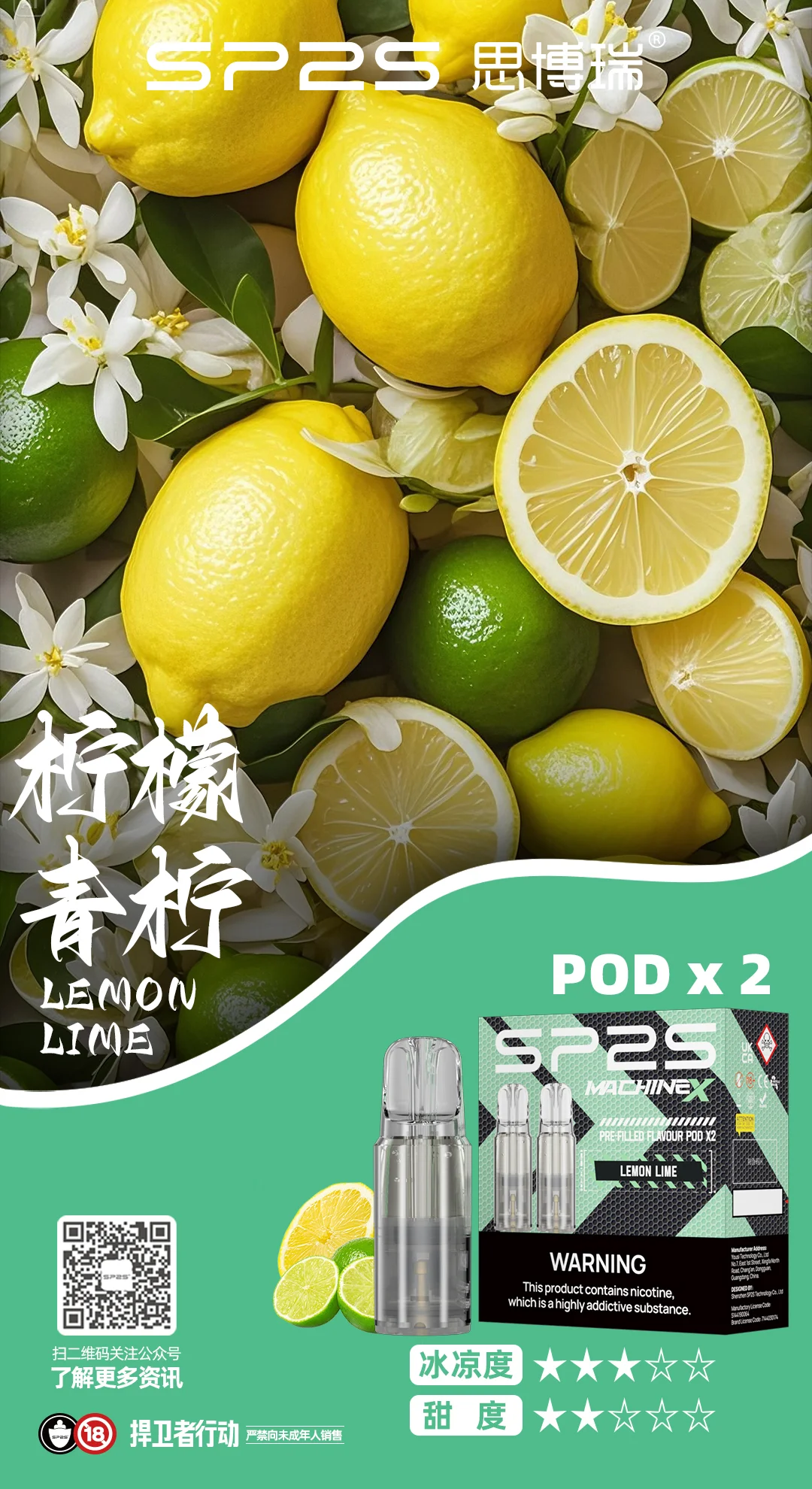 探索一次性電子煙新世界iliainfsp2sKISSlanameha東京魔盒xiaoke品牌全解析 LANA拉娜鹽系霧化台灣官方旗艦店