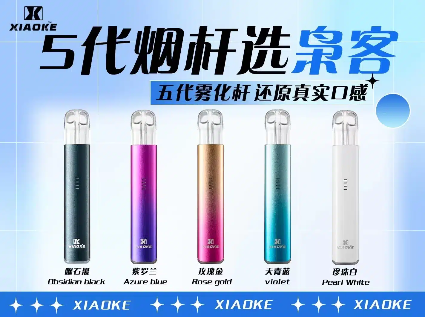 astra LANA拉娜鹽系霧化台灣官方旗艦店